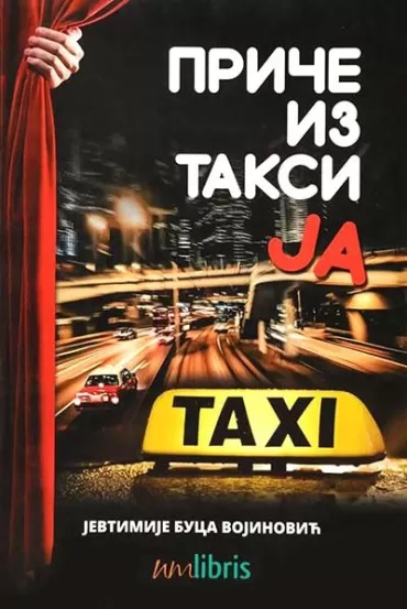 priče iz taksija jevtimije vojinović