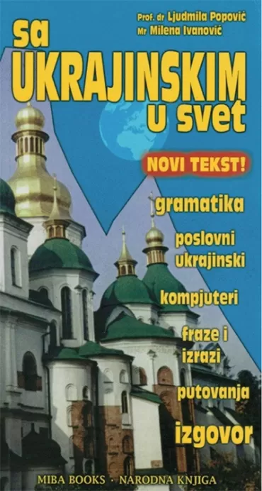 sa ukrajinskim u svet milena ivanović ljudmila popović