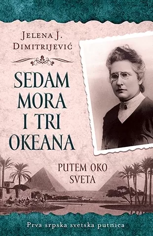 sedam mora i tri okeana jelena j dimitrijević