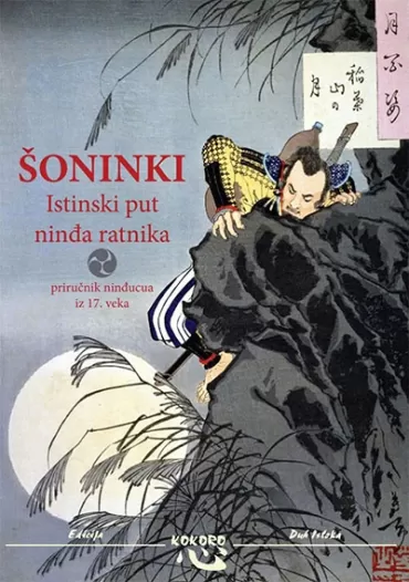 šoninki, istinski put ninđa ratnika natori sanđuro masatake