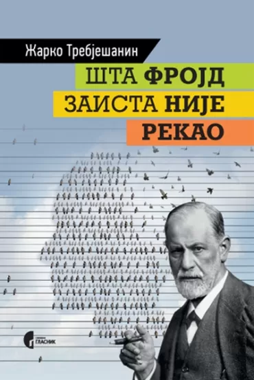 šta frojd zaista nije rekao žarko trebješanin