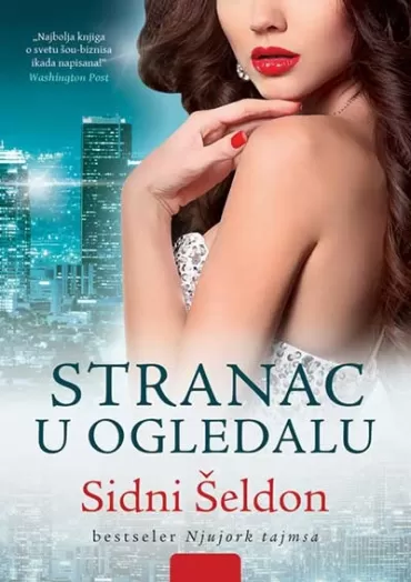 stranac u ogledalu sidni šeldon