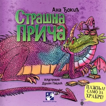 strašna priča ana đokić