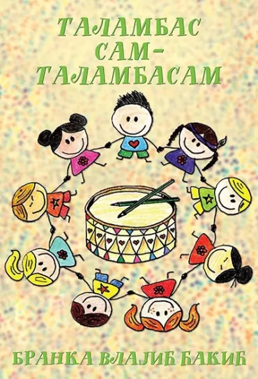 talambas sam talambasam branka vlajić đakić