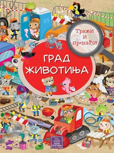 traži i pronađi grad životinja eleonora barsoti