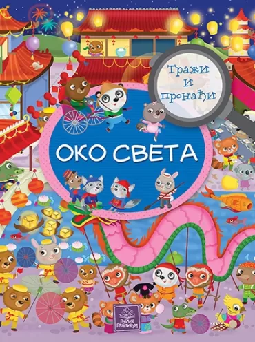 traži i pronađi oko sveta eleonora barsoti