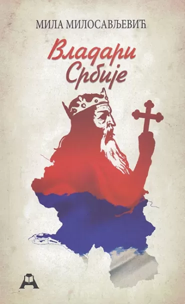 vladari srbije mila milosavljević