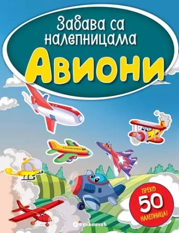 zabava sa nalepnicama avioni nebojša burzan