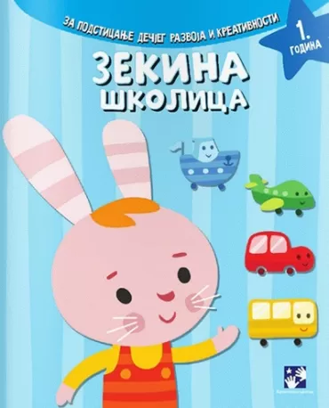 zekina školica slavica marković simeon marinković