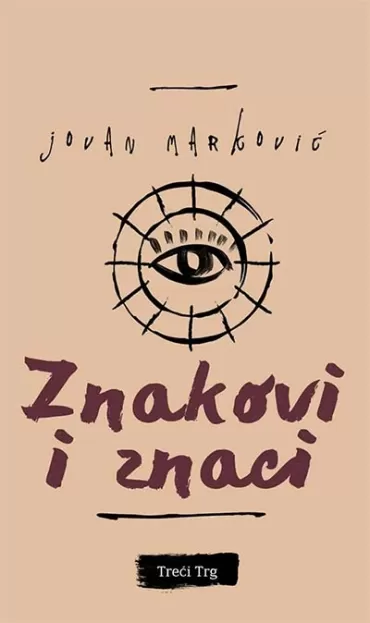 znakovi i znaci jovan marković