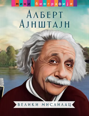 albert ajnštajn veliki mislilac havijer manso
