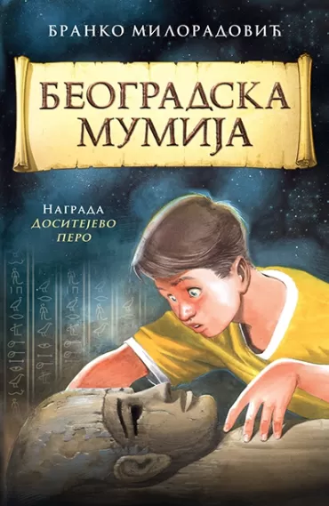 beogradska mumija branko miloradović