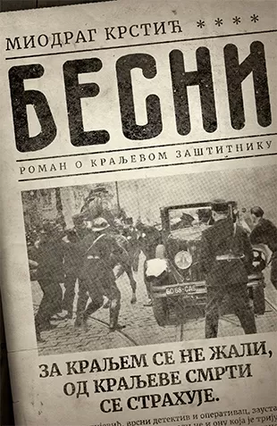 besni miodrag krstić