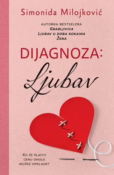 dijagnoza ljubav simonida milojković