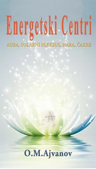 energetski centri omram mihael ajvanov