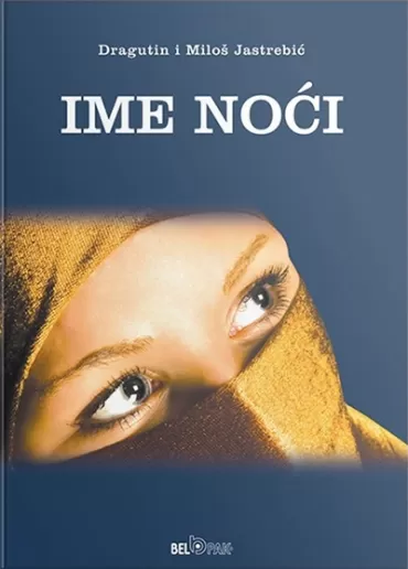 ime noći dragutin jastrebić miloš jastrebić