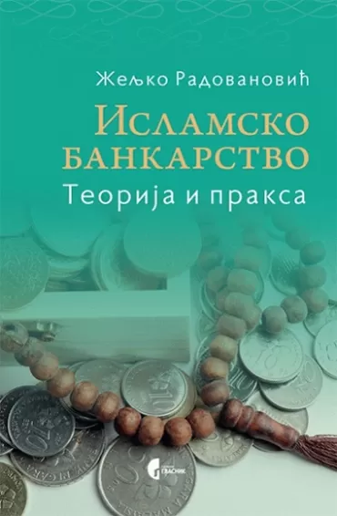islamsko bankarstvo teorija i praksa željko radovanović