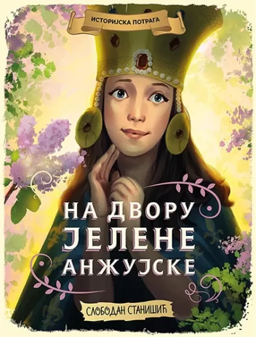 istorijska potraga na dvoru jelene anžujske slobodan stanišić