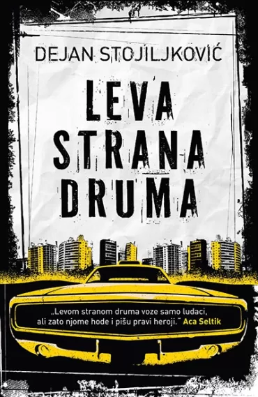 leva strana druma dejan stojiljković