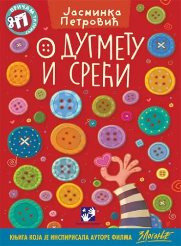 o dugmetu i sreći jasminka petrović