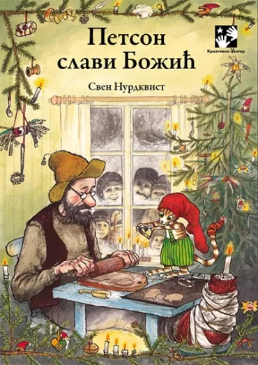 petson slavi božić sven nurdkvist