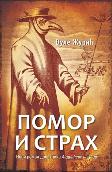 pomor i strah vule žurić