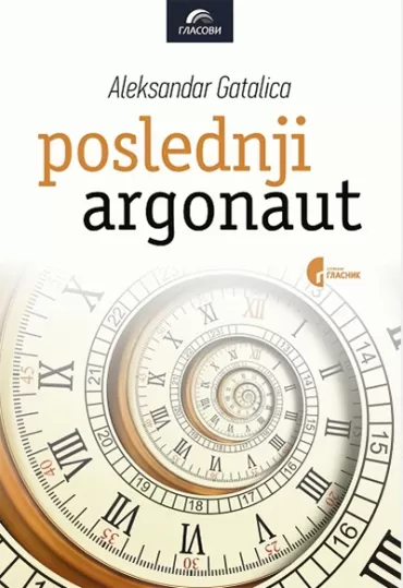 poslednji argonaut aleksandar m gatalica