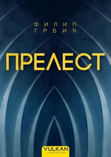 prelest filip grbić