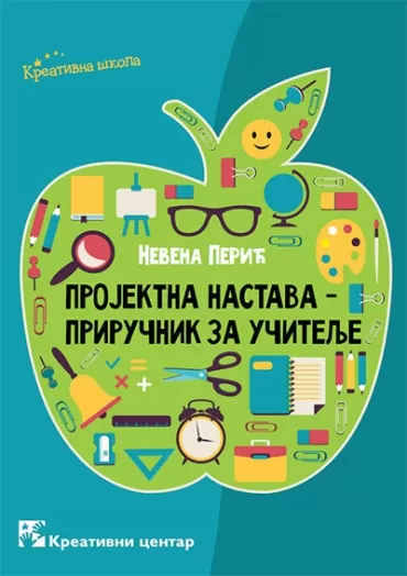 projektna nastava priručnik za učitelje nevena perić