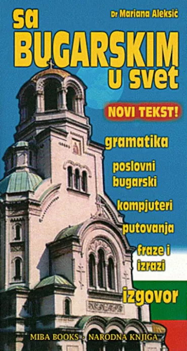 sa bugarskim u svet mariana aleksić