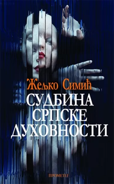 sudbina srpske duhovnosti željko simić