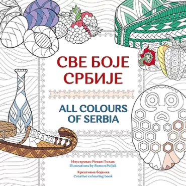 sve boje srbije all colours of serbia 