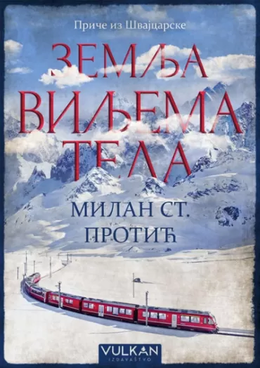 zemlja viljema tela milan st protić