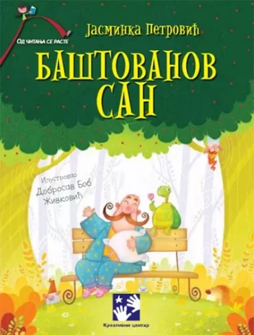 baštovanov san jasminka petrović