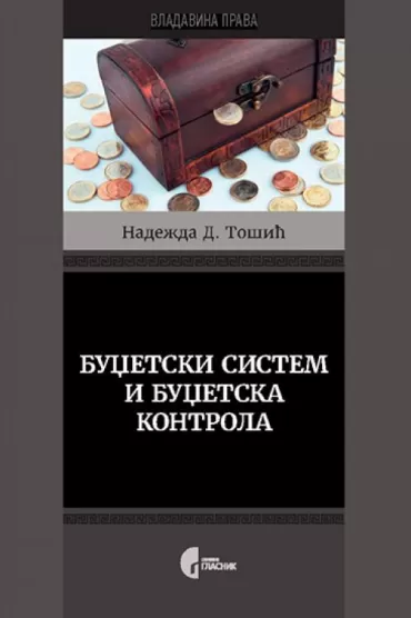 budžetski sistem i budžetska kontrola nadežda tošić