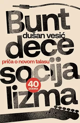 bunt dece socijalizma dušan vesić