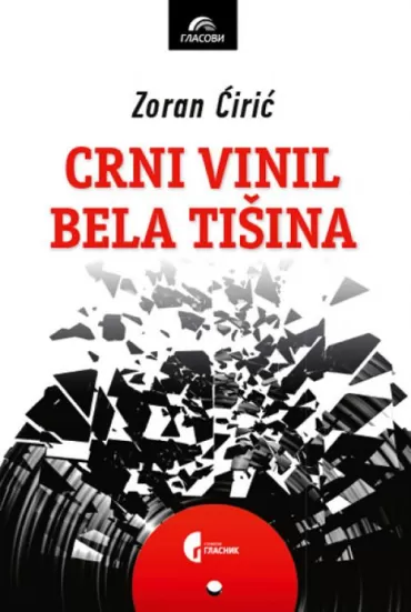 crni vinil, bela tišina zoran ćirić