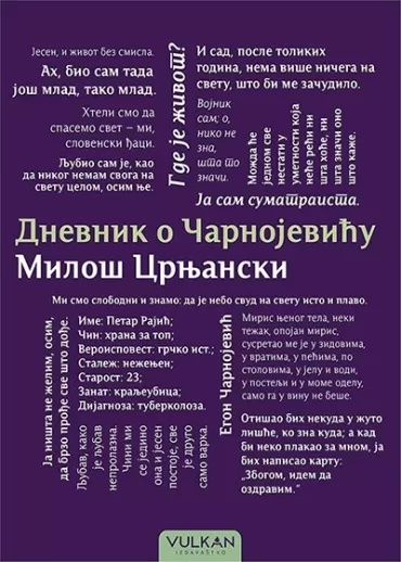 dnevnik o čarnojeviću tp miloš crnjanski