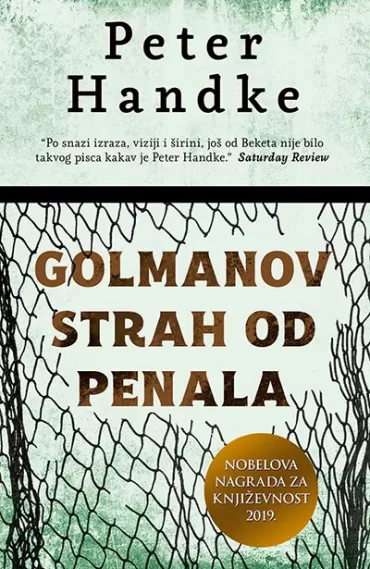 golmanov strah od penala peter handke