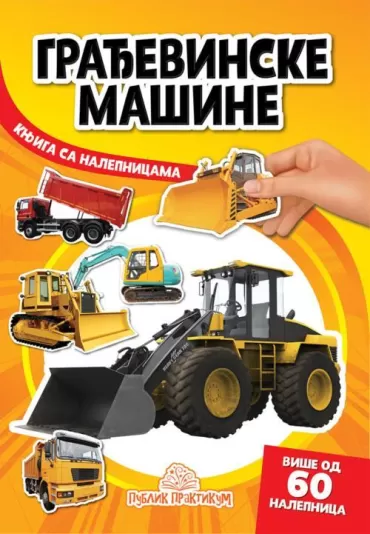 građevinske mašine knjiga sa nalepnicama jasna ignjatović