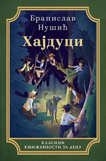 hajduci branislav nušić