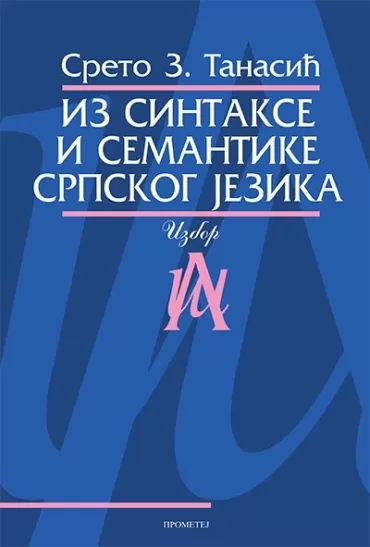 iz sintakse i semantike srpskog jezika sreto tanasić