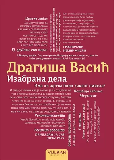izabrana dela dragiša vasić dragiša vasić