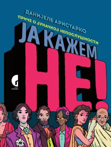 ja kažem, ne danijele aristarko