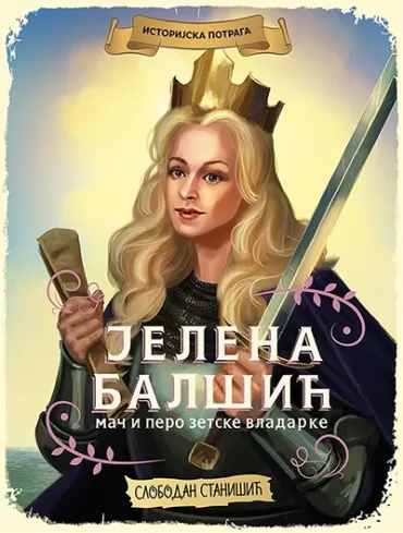 jelena balšić mač i pero zetske vladarke slobodan stanišić