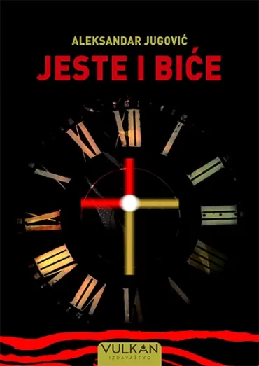 jeste i biće aleksandar jugović