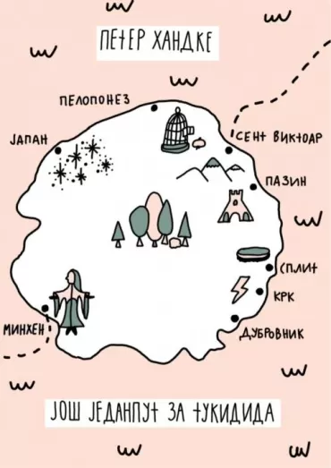 još jedanput za tukidida peter handke