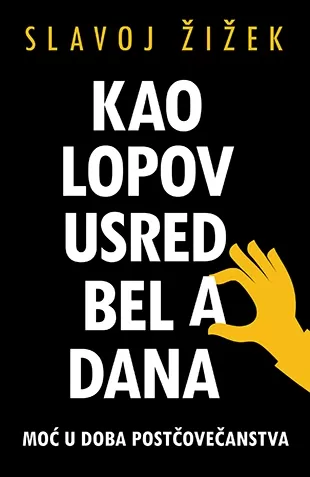 kao lopov usred bela dana slavoj žižek