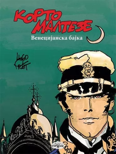 korto malteze 7 venecijanska bajka hugo prat