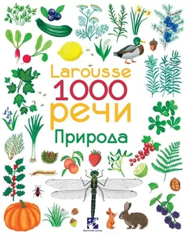 larousse 1000 reči priroda mari eliz mason